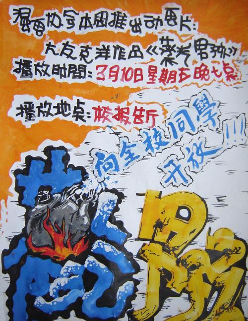 日本田园调布学园大学文凭毕业证怎么制作